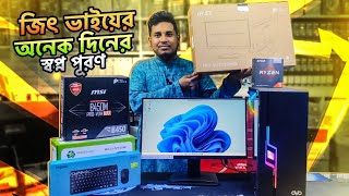 AMD Ryzen 5 5600G PC Build 🚀 Budget Gaming & Editing PC Build 2024 🔥 MSI 100HZ Monitor , UPS ,16GB