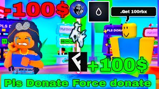 [ NEW ] Pls Donate Steal Robux 🤑 [ BEST ] [NOT PATCHED] [🤣 Trolling Script]