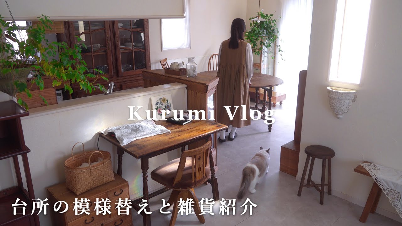 [Влог] Преображение кухни | Садоводство 🌱