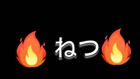 تحميل 熱を出す方法 Mp4 Mp3 تحميل 熱を出す方法 Mp4 Mp3