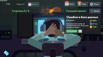 🤓while True: learn()|Игра для программистов и технарей, а также любителей логики|Первый взгляд