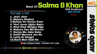 Salma B Khan's | Old Aadivasi Non-stop | MCL Productions