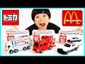 ハッピーセット トミカ 2018 はたらくくるま 全４種 パトカー 消防車 マクドナルドトラック クレーン車 欲しいの出るかな？ ♥ -Bonitos TV- ♥