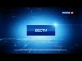 Новые заставки рубрик "Вестей" на канале "Россия 24" (16:9, 2013 год)