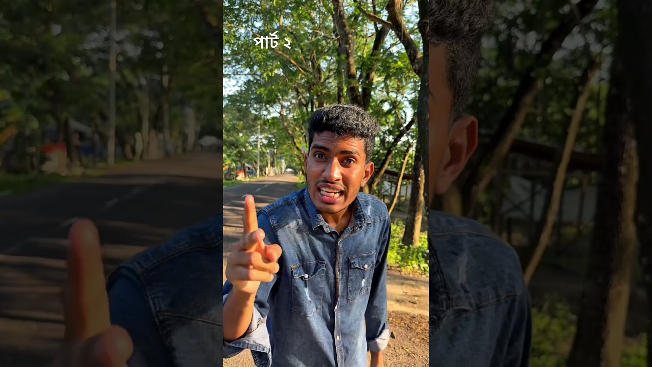 আগের সময়ে ফিরে গেলাম ১৯৫০ সালে🤣 #foryou #funny
