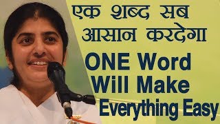 ONE Word Will Make Everything Easy: Part 1: Subtitles English: BK Shivani