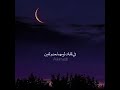 حمزة نمرة ( فية ناس  ) حالات واتس اب🎶❤️