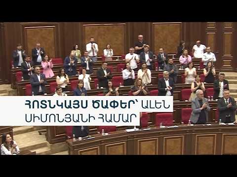 Ռուբինյանը ԱԺ նախագահ ընտրվելու դեպքում չի շարունակի լինել Թուրքիայի հետ բանակցողը