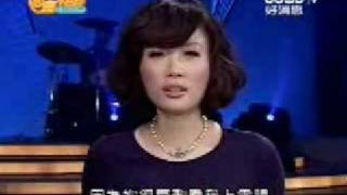 心灵不打烊之魏如萱 GOODTV 心灵不打烊 part5