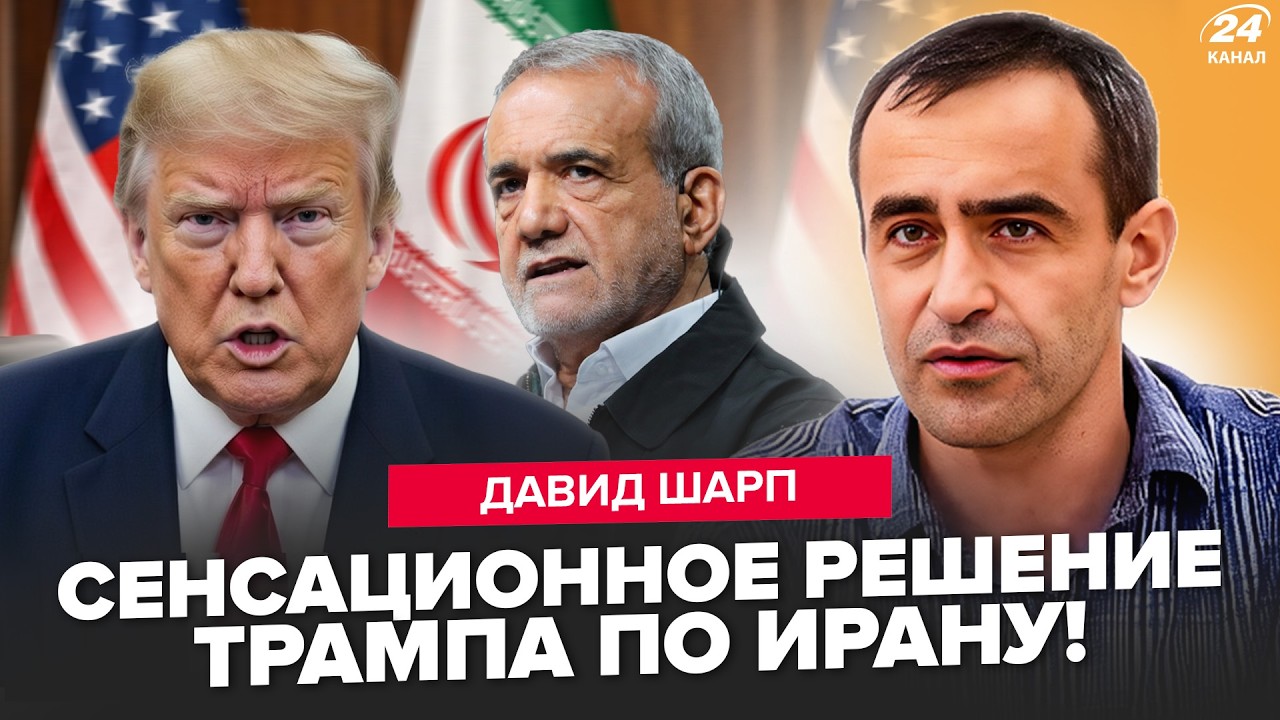 ⚡️ШАРП: Срочное ПОСЛАНИЕ Трампа к Ирану! ВОТ СКОЛЬКО будет война. США ПРЕДУПРЕДИЛИ Путина и Си
