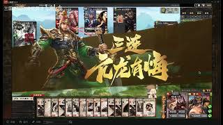 BBD解说三国杀国战 马良的六个不同组合 2026-08-11 screenshot 3