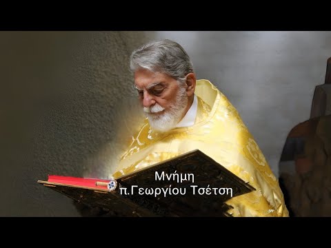 Δούλοι Κύριον -