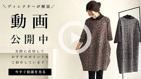 Download コクーンワンピース 型紙 Mp4 Mp3 Download コクーンワンピース 型紙 Mp4 Mp3