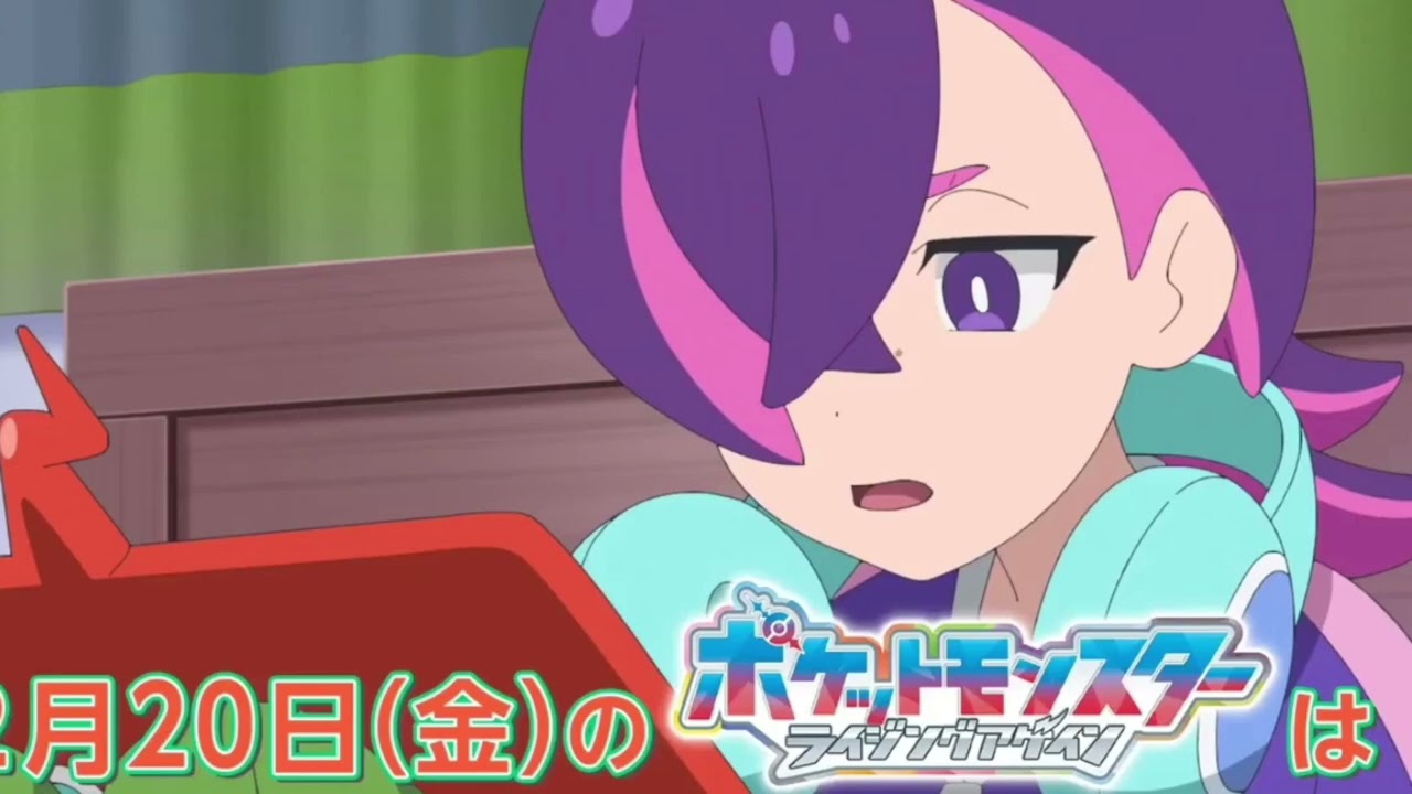 Pokemon Horizons Episode 128 Preview - Dot Quaquaval 