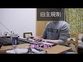 【ピアノ】My Grandfather's Clock（大きな古時計）をロールアップピアノで弾く！