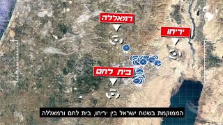 אז מה הסיפור של חאן אל אחמר - ולמה מדינות אירופה מתערבות?
