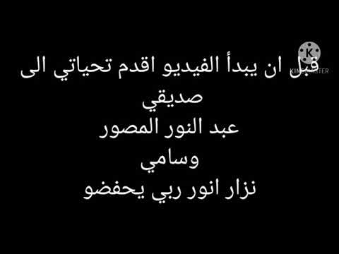 كي تتحور انت وباباك على المستقبل ديالك