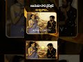 Janhvi Kapoor Buchi babu Sana Ram Charan Peddi Movie Trailer Teaser Live Today Latest Song Update