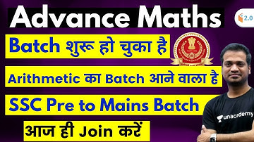 SSC Pre to Mains Batch | Advance Maths Batch Has Started | Arithmetic Batch is Coming