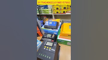 সকল প্রকার চার্জ কন্ট্রোলার | Mppt & PWM Solar Charge Controller  #solar