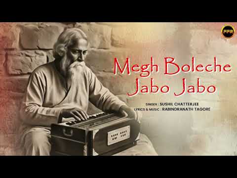 Megh Boleche Jabo Jabo | মেঘ বলেছে যাবো যাবো | Rabindra Sangeet | Sushil Chatterjee | Tagore Song