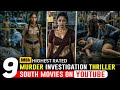 Top 9 South Indian Suspense Thrillers in Hindi (2026) π¬