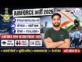 Indian Airforce New Vacancy 2026 | Airforce 10th Pass Recruitment 2026 Notification