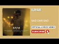 Iliyar Sad Dar Sad I Lyrics Video ایلیار صد در صد