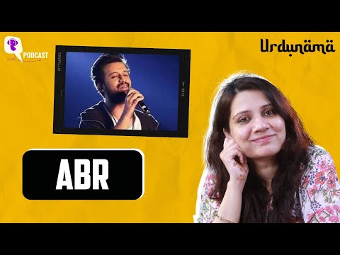 Abr Meaning In Urdu
