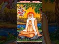Bapasitaram Bagdanadham bajarangdas bapa #bapasitaram #bagdanadham #bagdana #viralfeeds #viralreel