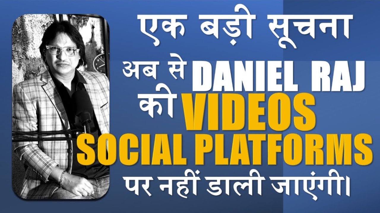 Daniel Raj - YouTube