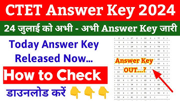 CTET Answer Key 2024 Kaise Dekhe || How To Check CTET Answer Key 2024 || CTET Answer Key 2024 Link