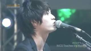 ホログラム 歌詞 Nico Touches The Walls ふりがな付 歌詞検索サイト Utaten