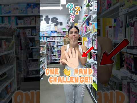 أي شيء تحمله بيد واحدة سأشتريه شورت تسوق سيفورا