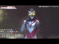 【すかがわ空想フェス2024】THE LIVE&ウルトラショット開催!! の予告を作ってみた