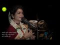 Bonomali tumi porojonome hoiyo radha by Aditi Munshi || Folk song Photomix Mp3 Song