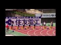 布勢スプリント100m決勝BGM 布勢スプリント100m決勝BGM
