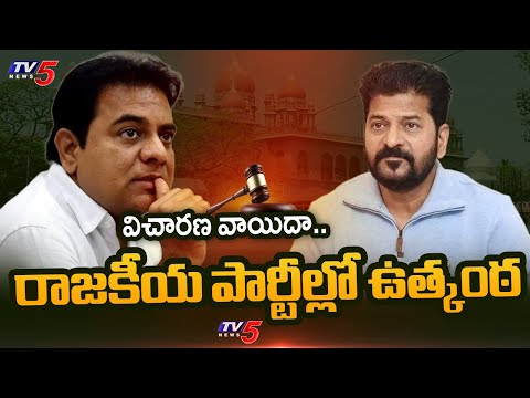 BC Reservation Updates : విచారణ వాయిదా..! Suspense On High Court Verdict | Telangana Politics | TV5 - TV5NEWS