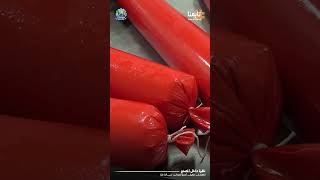كيف يتم تصنيع اللانشون داخل المصنع  #وثائقي #documentary #نظرة_داخل_المصنع #foodindustry
