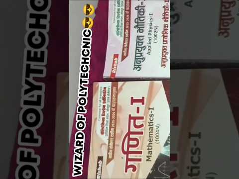 polytechnic college 1st semester books #shortvideo #shorts #polytechnic #diploma #studentlife #vlogs