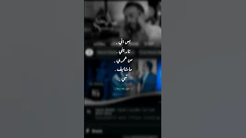 يمكن مواليدي الف وتسعميه وشي بس اني ثاريني من عمري مشايف شي نصرت البدر 