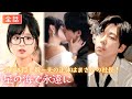 全話🔥社長が探す“妻”は、実はそばにいる地味な研修生。秘密の結婚から始まる、甘すぎるオフィスラブ【星の海で永遠に】GoodShort