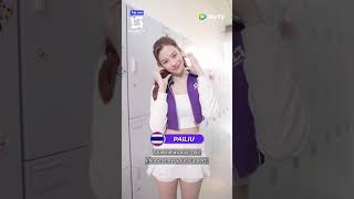 Please love and support Pailiu in CHUANG ASIA | 【CHUANGAsia2024】