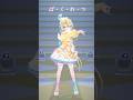 ば・く・れ・つ♡ #爆裂愛してる #shorts #踊ってみた #MILK #vtuber #アイドル #idol #3d