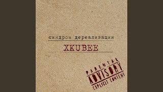 Позор семьи Позор семьи