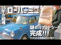 ローバーミニ謎のバケットシート完成!ワクワク止まらぬシート交換【16年16万キロ/メイフェア/プチカスタム】