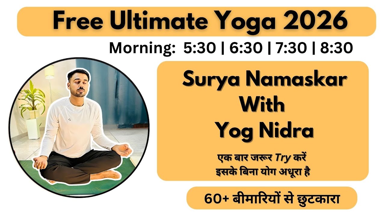 🔴 Free Live Yoga Live - 4 Jan - Surya Namaskar & Yog Nidra  | Morning- Subhash Yogakro Live
