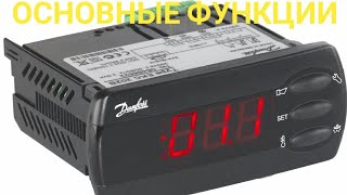 : Danfoss 202  .  