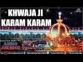 Khwaja ji karam karam  best muslim devotional songs  audio