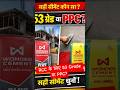 RCC के लिए 53 Grade या PPC?..#ConstructionTips #CivilEngineering #CementGrade #PPCvsOPC